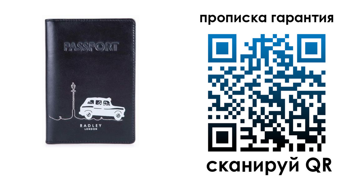 временная прописка в Боре
