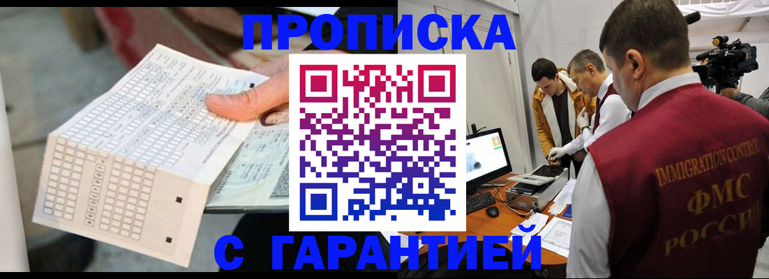 регистрация для дет. сада в Боре