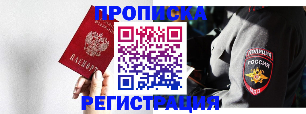 форма 3 в Боре
